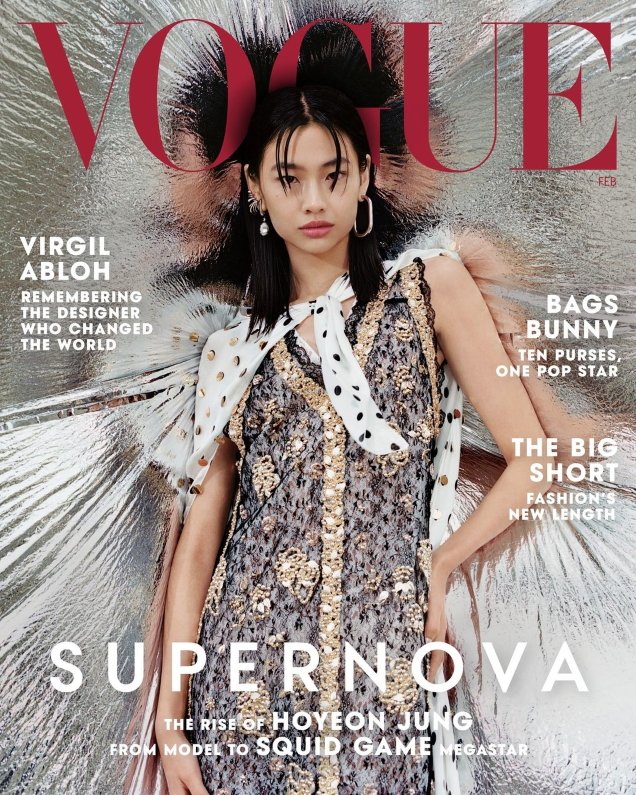 HoYeon Jung’s Vogue February 2022 Cover Receives Mixed Reviews