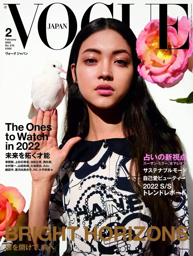 Mika Schneider Finally Lands a Solo Vogue Japan Cover for February 2022