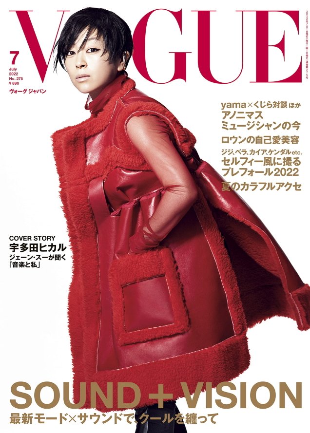 Hikaru Utada Rocks Red Sacai on Vogue Japan’s July 2022 Cover