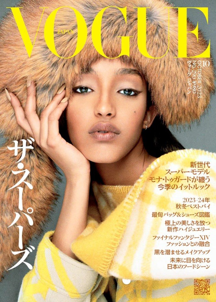 Vogue Japan October 2023 : Mona Tougaard by Hugo Gomte