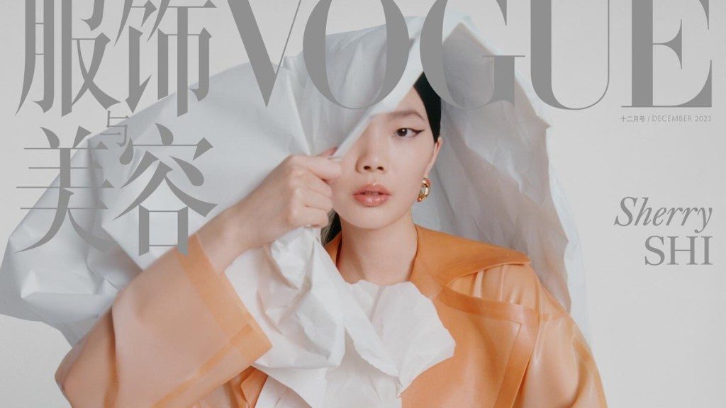 Vogue China’s December 2023 Covers Shines a Spotlight on The The Art of Fashion