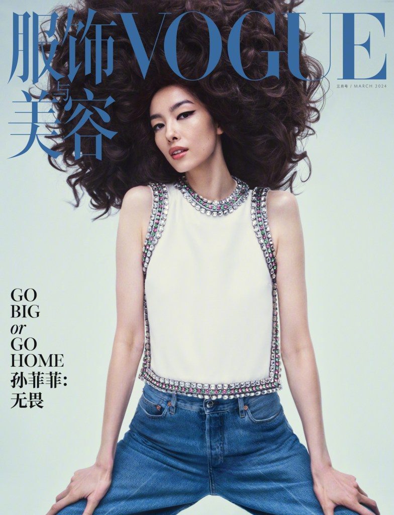 Vogue China March 2024 : Fei Fei Sun by Zoey Grossman